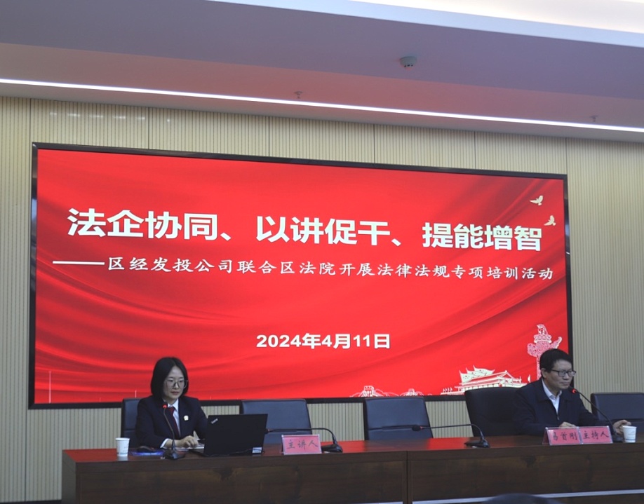 微信图片_20240418091214.jpg 微信图片_20240418091214.jpg