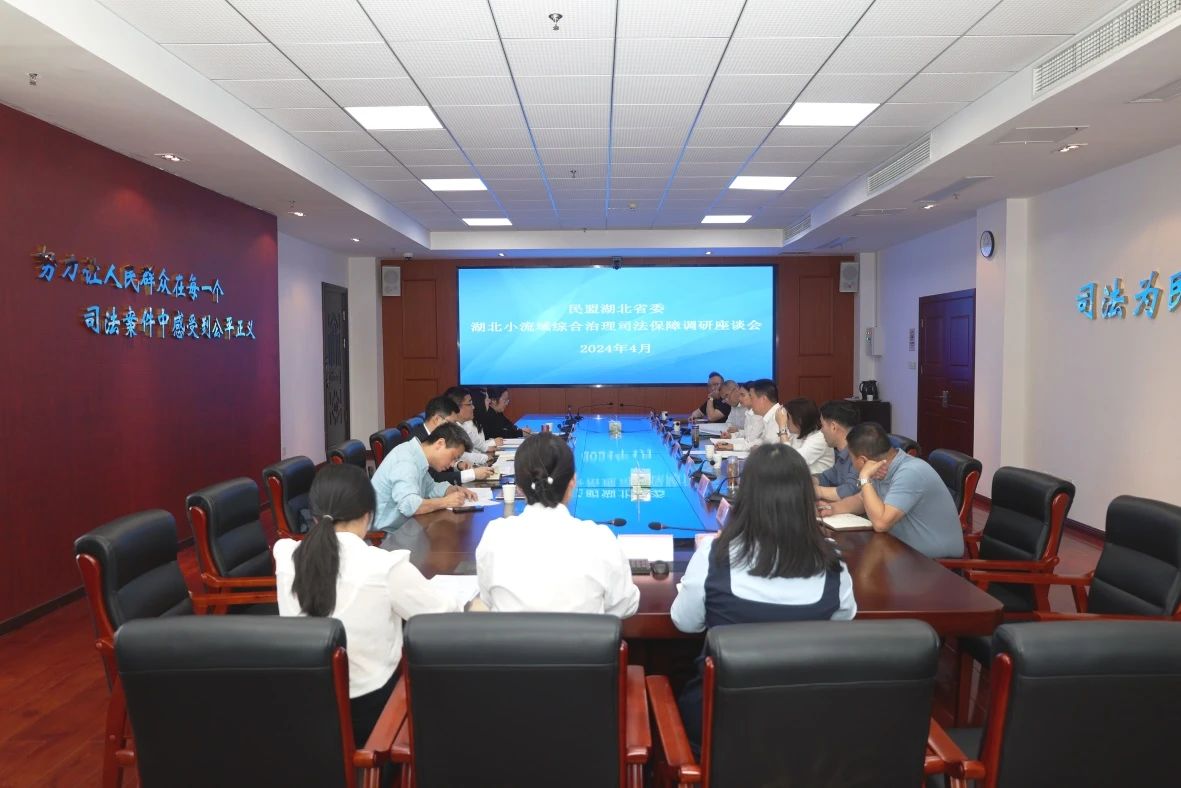 微信图片_20240424155332.jpg